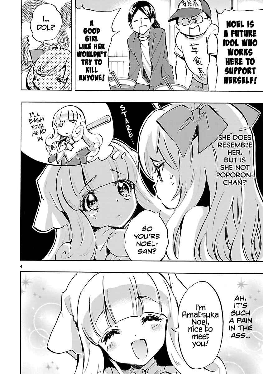Jashin-chan Dropkick Chapter 68 - Page 4