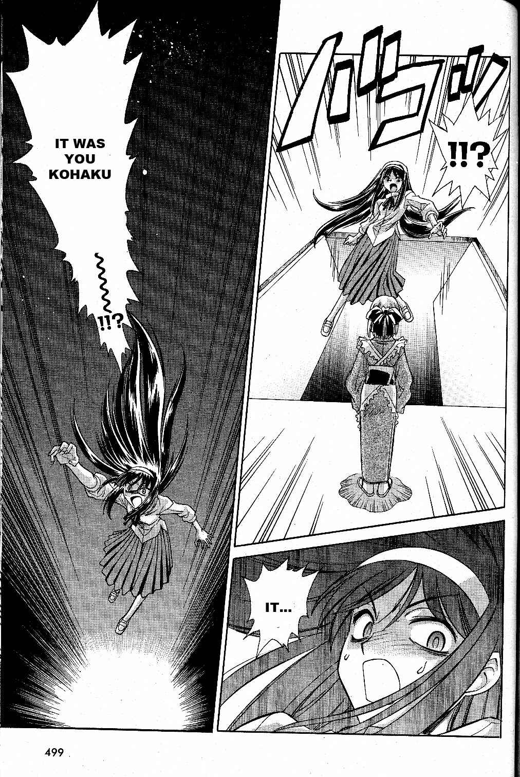 Melty Blood Chapter 22 - Page 10