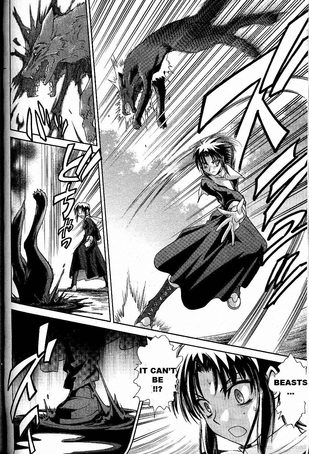 Melty Blood Chapter 22 - Page 13
