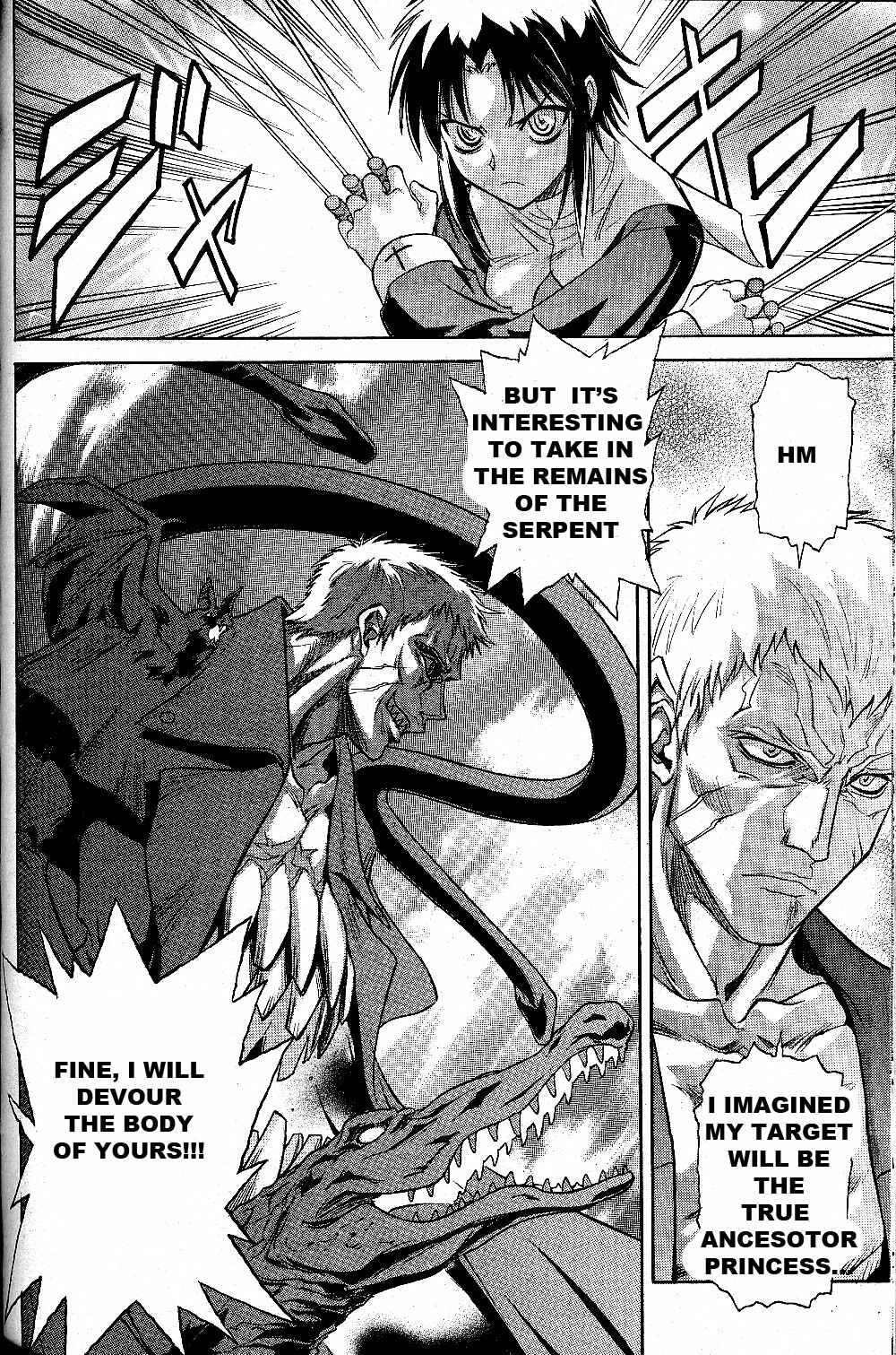 Melty Blood Chapter 22 - Page 17