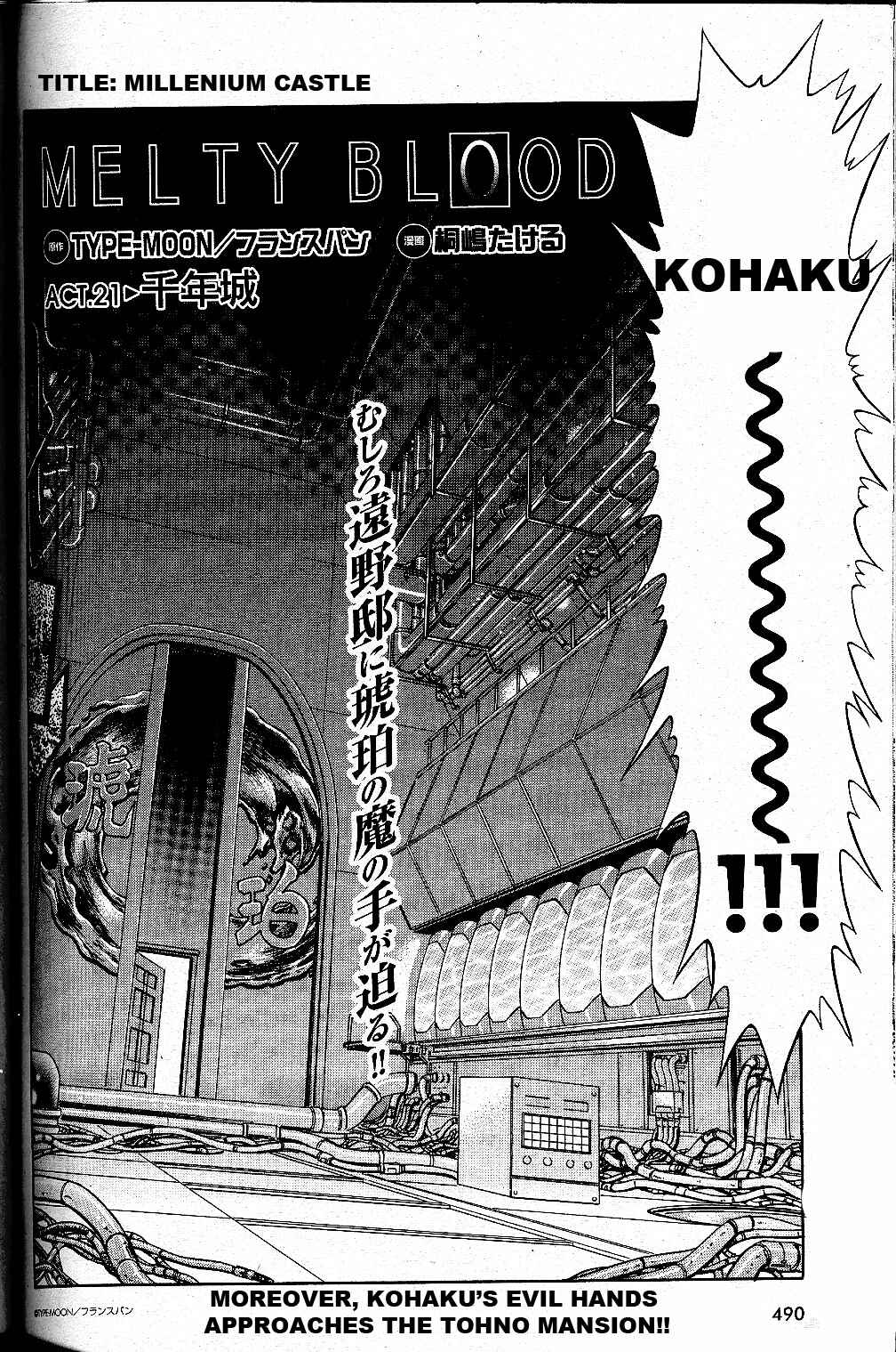 Melty Blood Chapter 22 - Page 2
