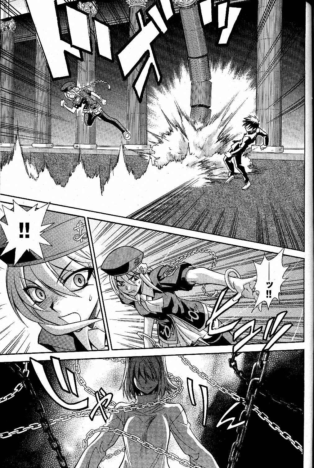 Melty Blood Chapter 22 - Page 26