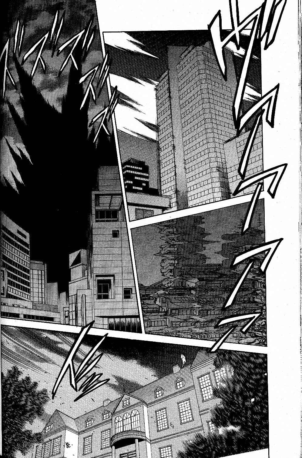 Melty Blood Chapter 22 - Page 7