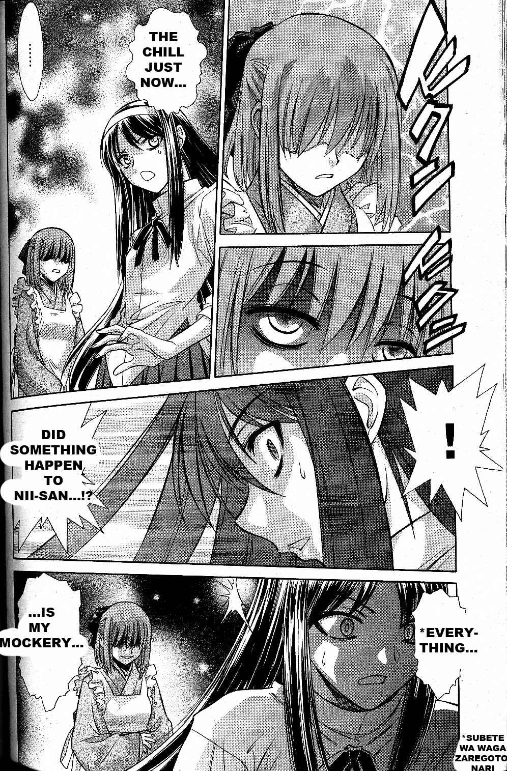 Melty Blood Chapter 22 - Page 9
