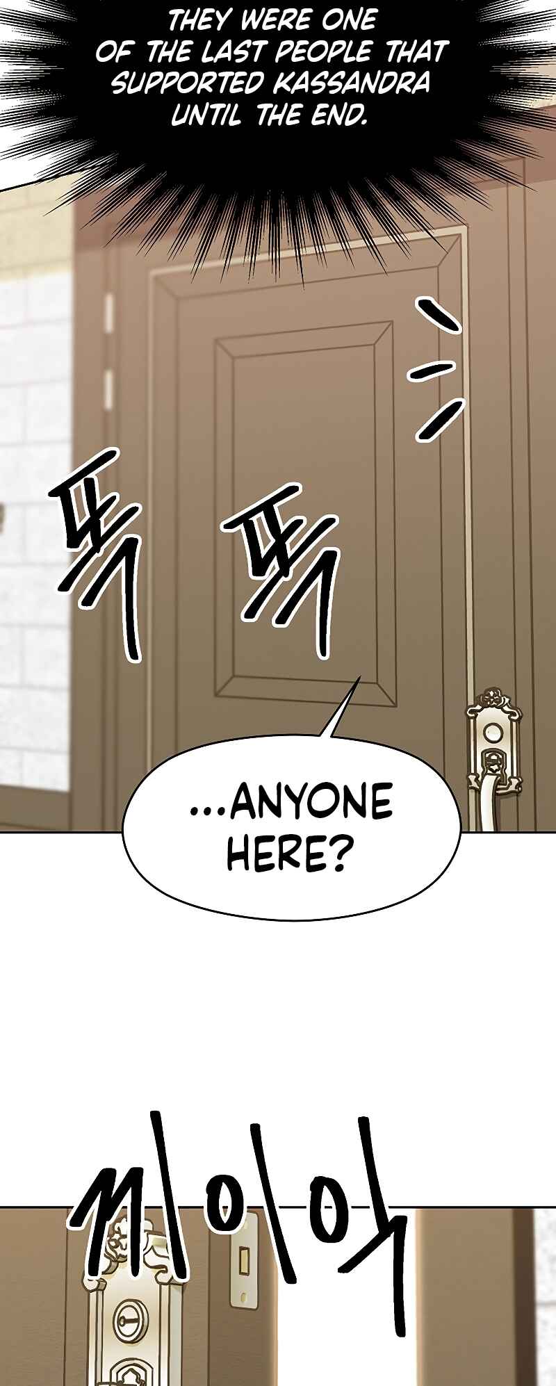 The Great Wizard Transcendent Chapter 52 - Page 33