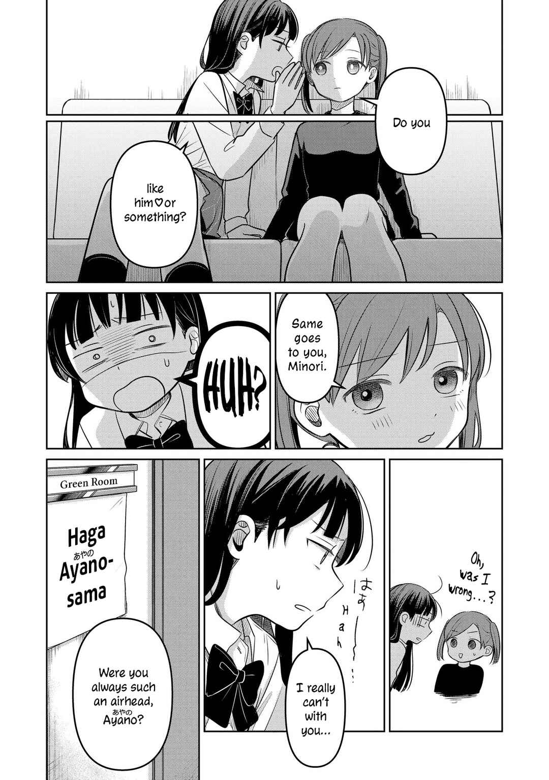 Koibumi to 13-sai no Actress Chapter 16 - Page 31