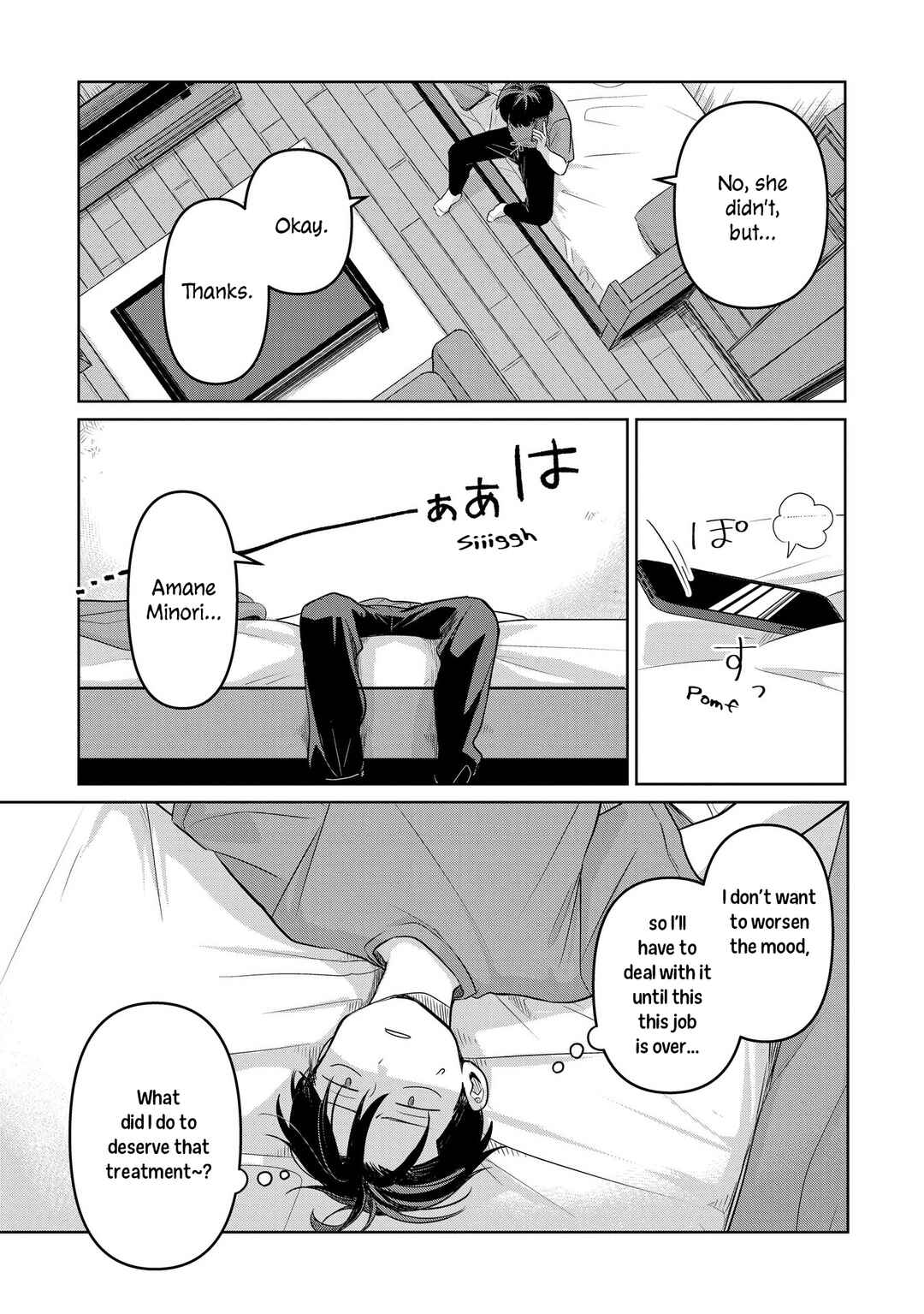Koibumi to 13-sai no Actress Chapter 16 - Page 9