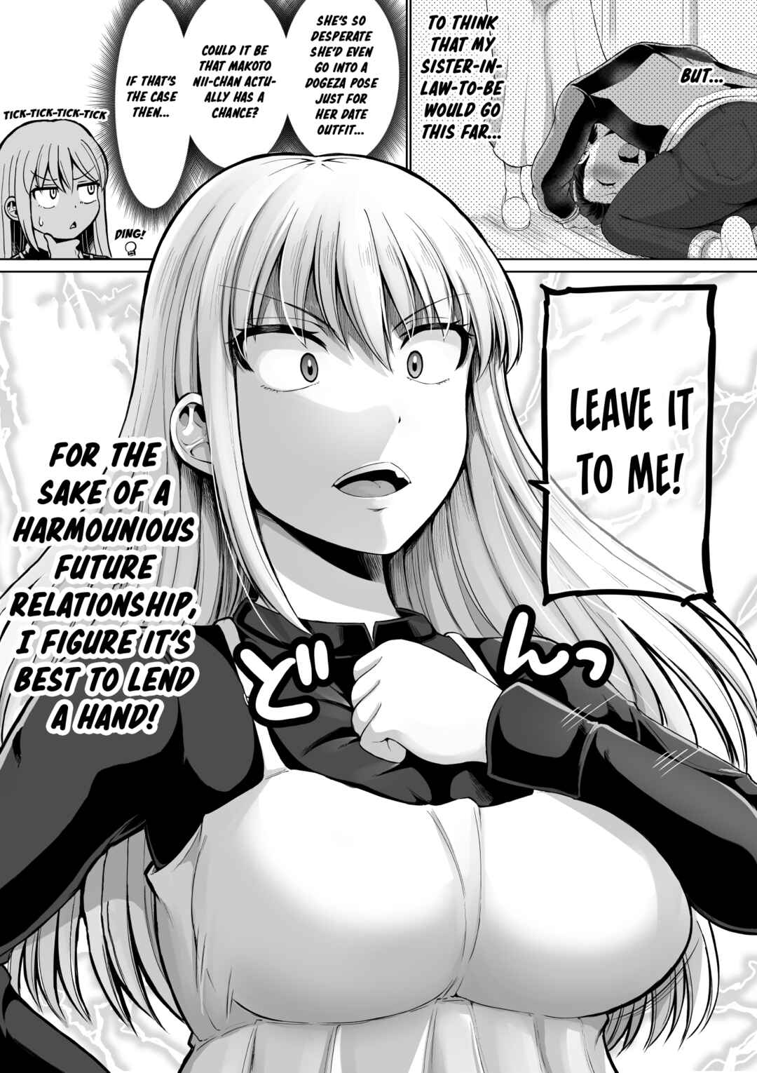 Kore kara Dandan Shiawase ni Natteiku Kowai Onna Joushi Chapter 119 - Page 2