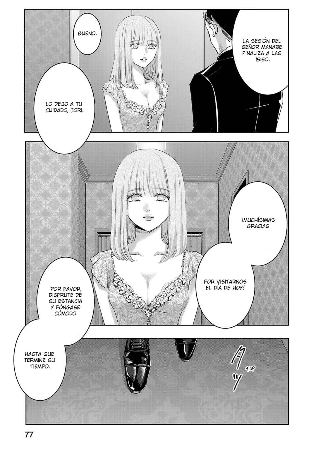 Ashita, Watashi wa Dareka no Kanojo Chapter 109 - Page 12