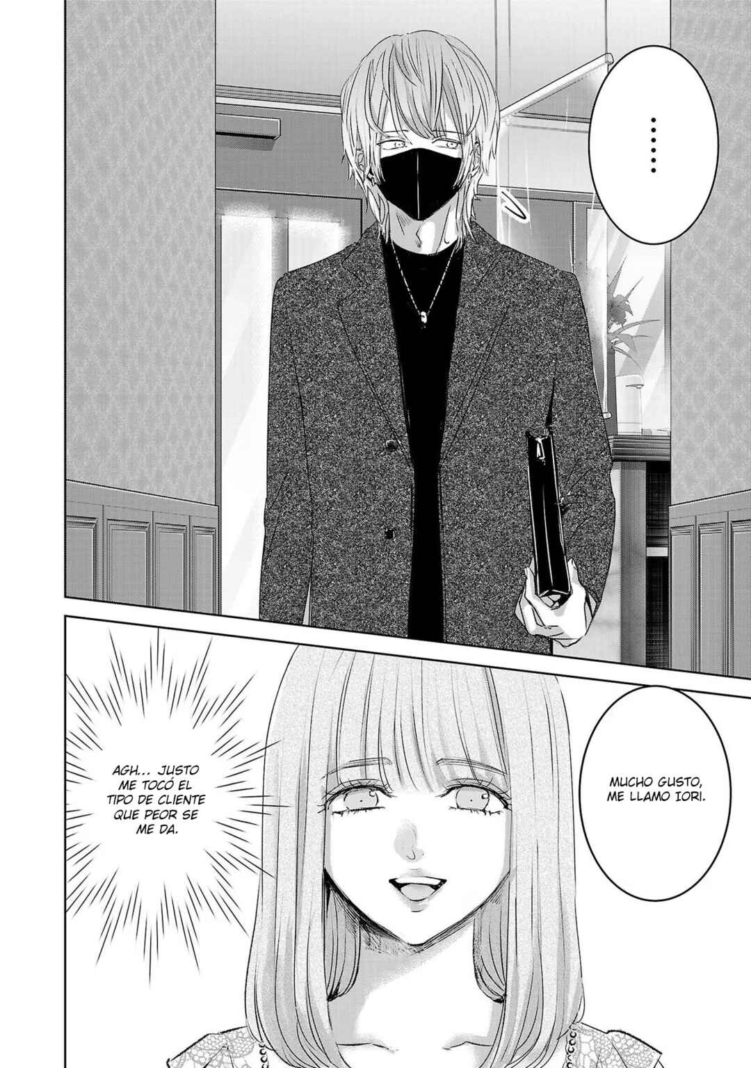 Ashita, Watashi wa Dareka no Kanojo Chapter 109 - Page 13
