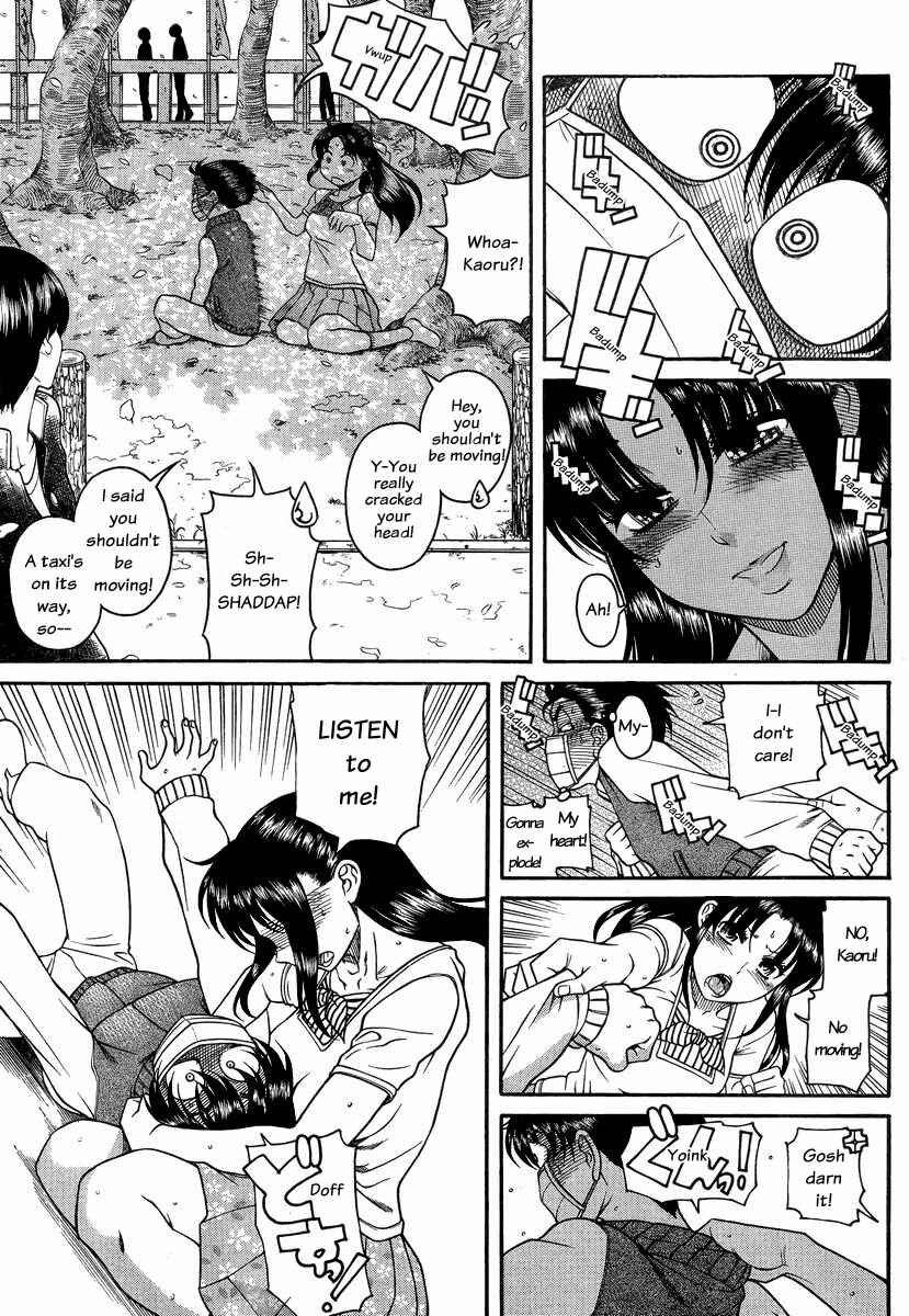 Nana to Kaoru - Step Up "S&M" Love Comedy Chapter 95 - Page 14