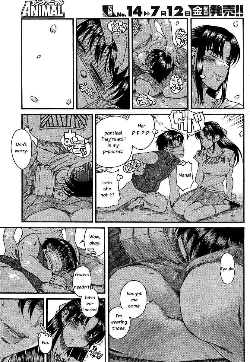 Nana to Kaoru - Step Up "S&M" Love Comedy Chapter 95 - Page 16
