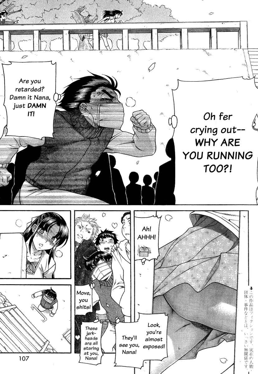 Nana to Kaoru - Step Up "S&M" Love Comedy Chapter 95 - Page 4