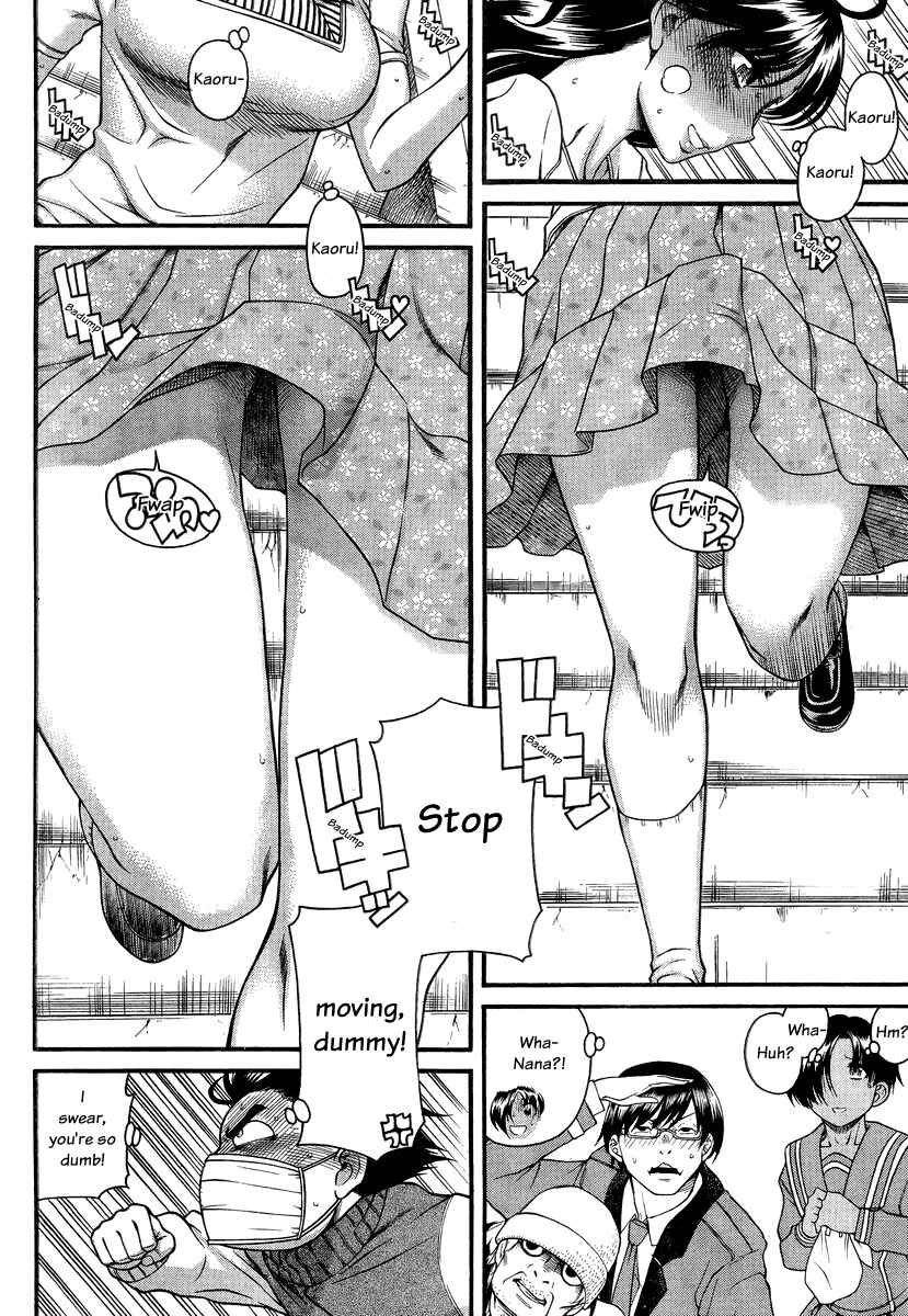 Nana to Kaoru - Step Up "S&M" Love Comedy Chapter 95 - Page 7