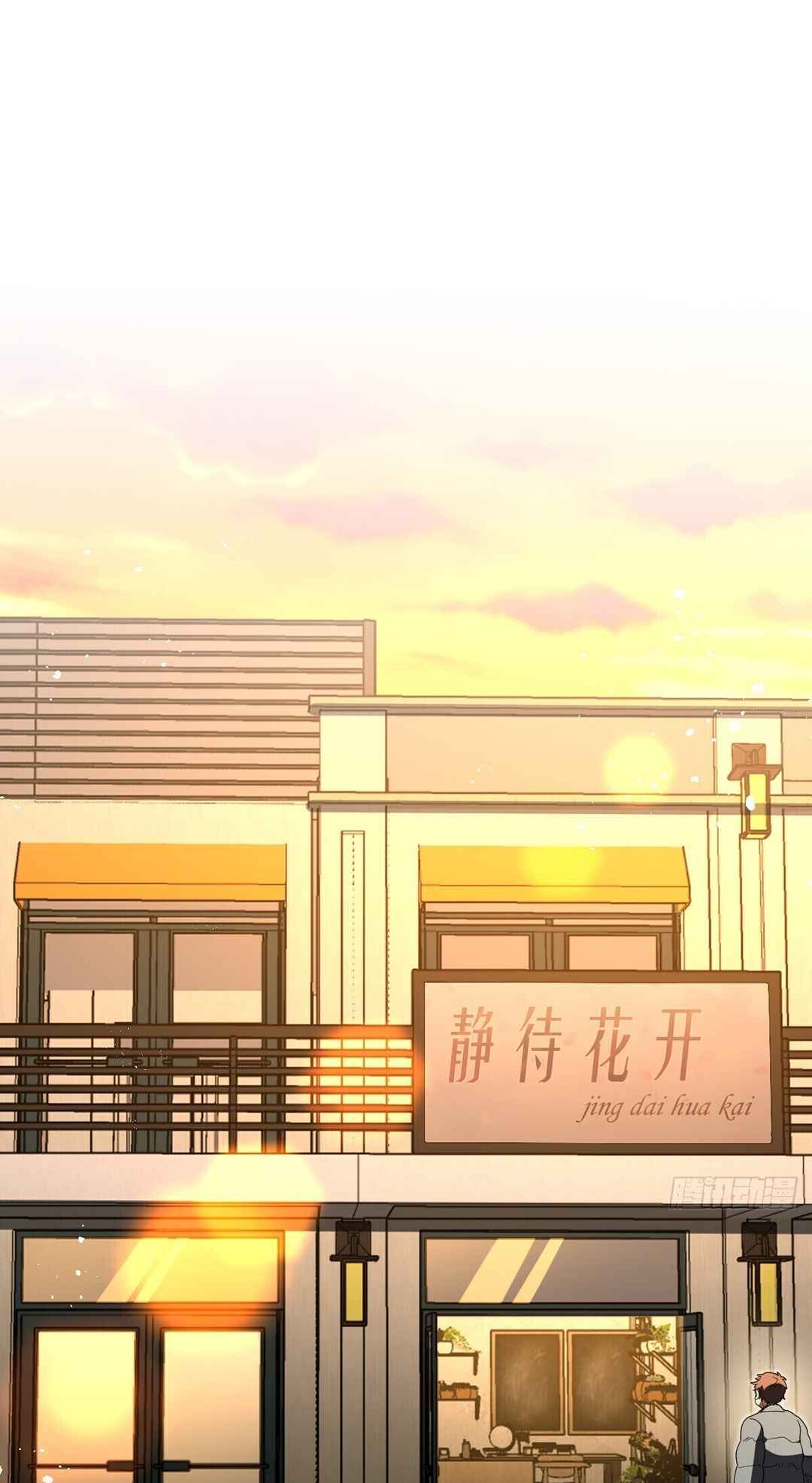 Wǒ Jiā Lǎopo Láizì Yīqiān Nián Qián Chapter 381 - Page 30