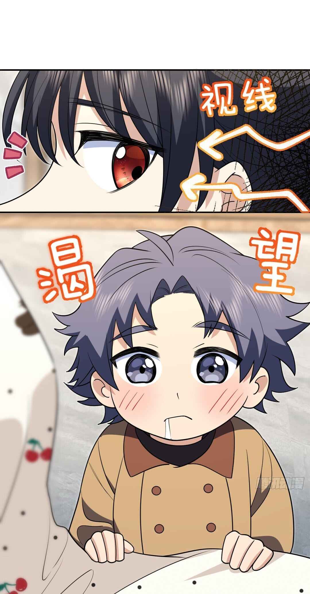 Wǒ Jiā Lǎopo Láizì Yīqiān Nián Qián Chapter 381 - Page 8