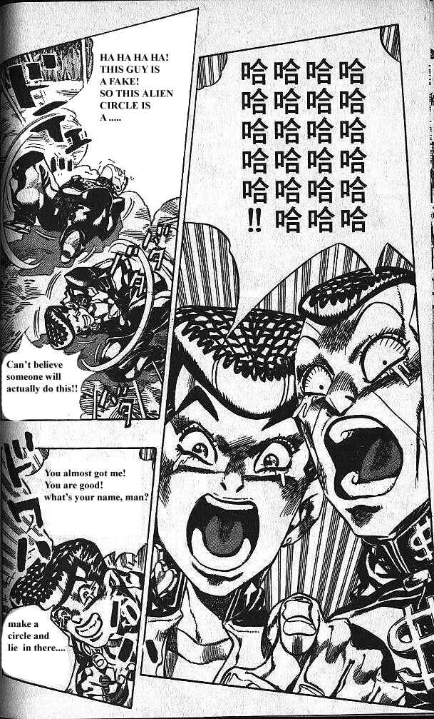 JoJo no Kimyou na Bouken: Part 4 - Diamond wa Kudakenai Chapter 113 - Page 14