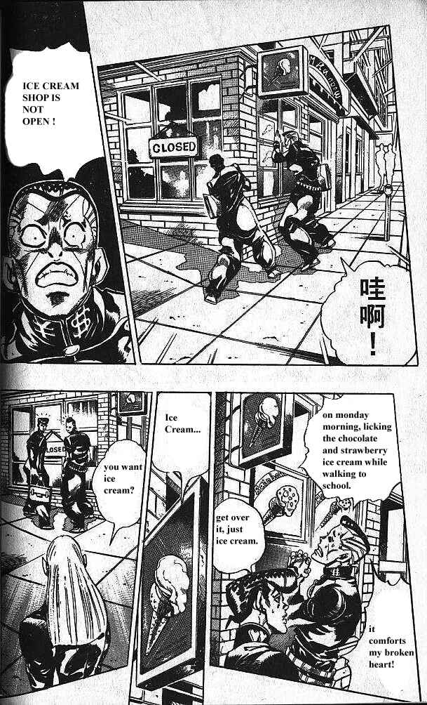 JoJo no Kimyou na Bouken: Part 4 - Diamond wa Kudakenai Chapter 113 - Page 18