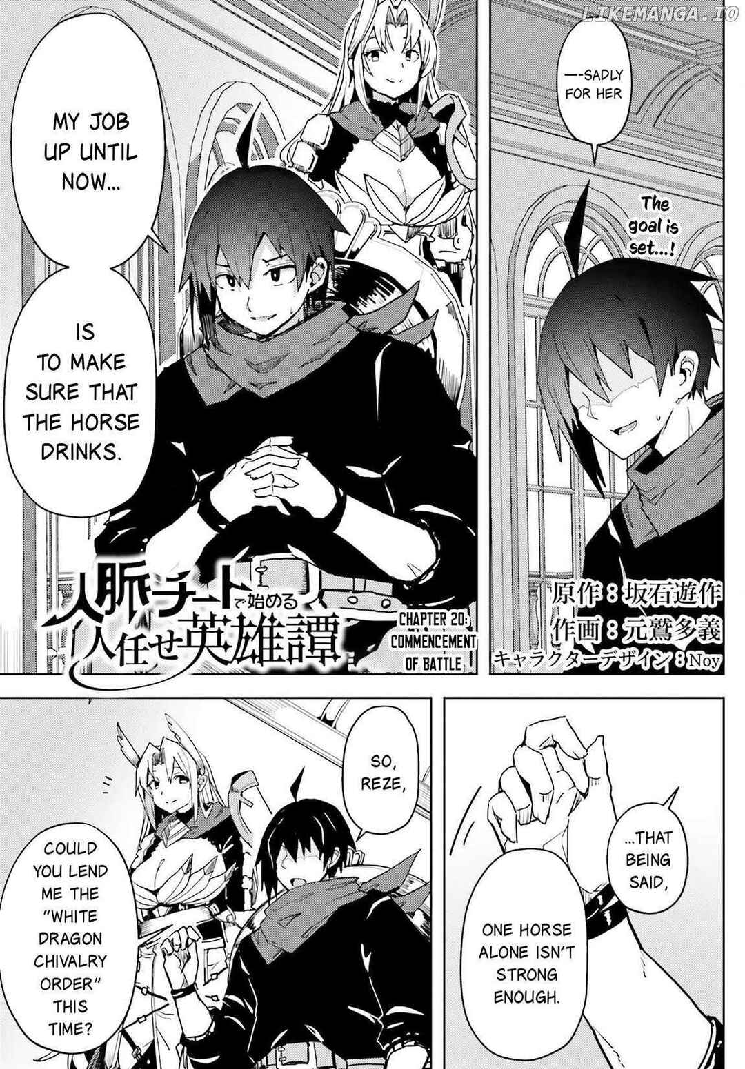 Jinmyaku Cheat de Hajimeru Hitomakase Eiyuu-tan Chapter 20 - Page 2