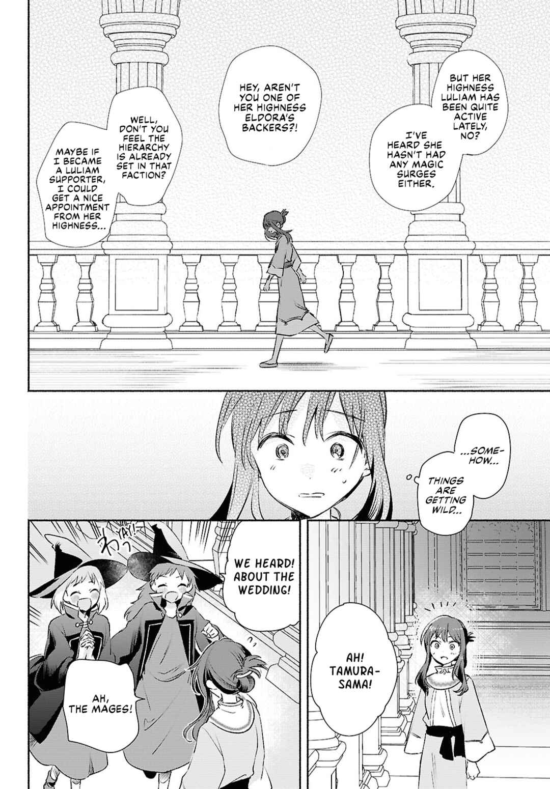 Muryoku Seijo to Munou Oujo ~Maryoku Zero de Shoukansareta Seijo no Isekai Kyuukokuki~ Chapter 12 - Page 10