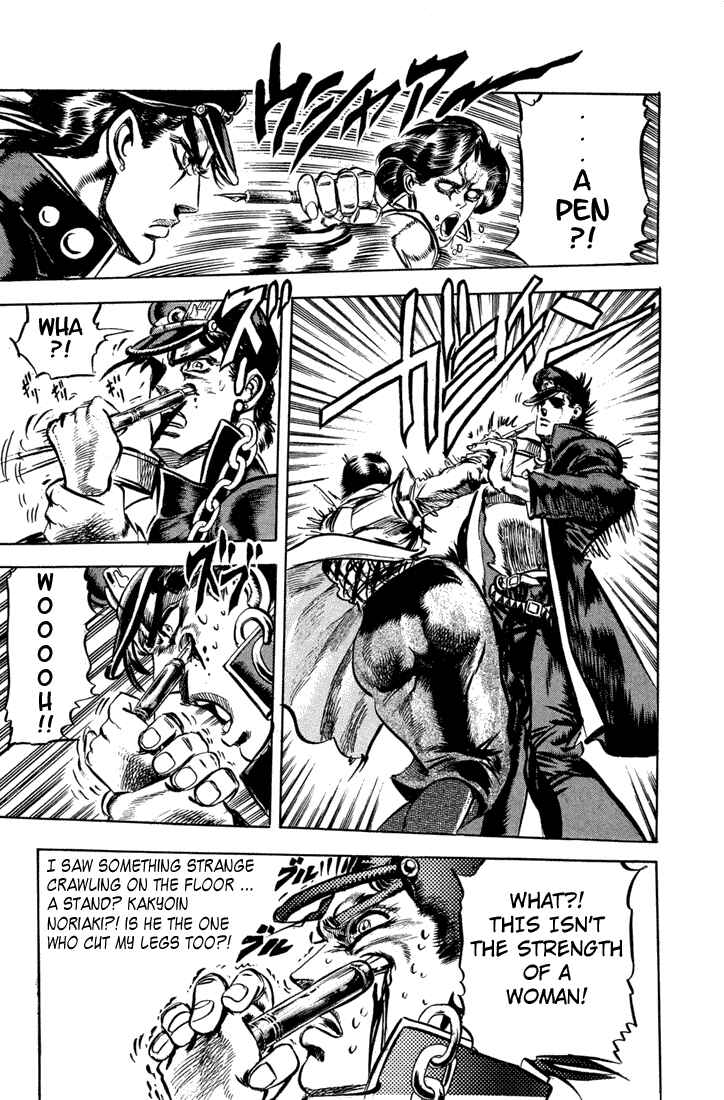 JoJo no Kimyou na Bouken: Part 3 - Stardust Crusaders Chapter 5 - Page 15