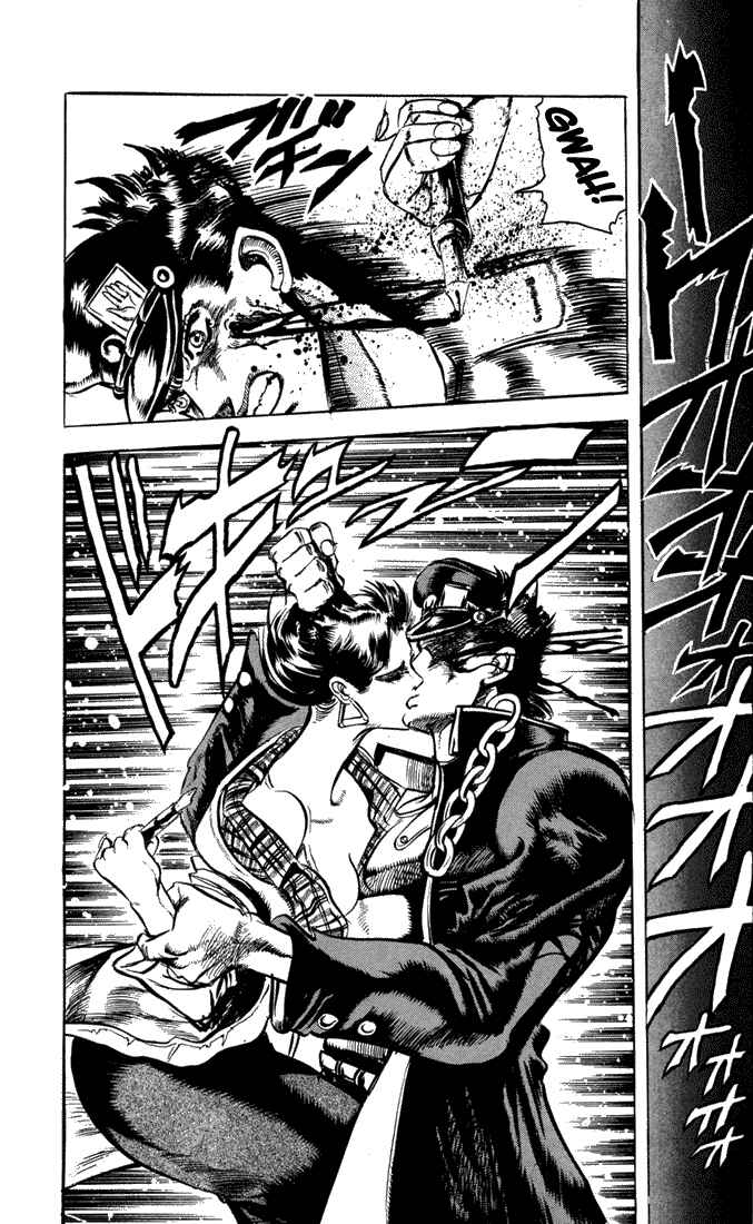 JoJo no Kimyou na Bouken: Part 3 - Stardust Crusaders Chapter 5 - Page 18