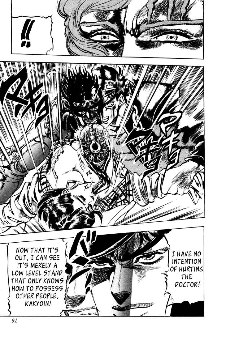 JoJo no Kimyou na Bouken: Part 3 - Stardust Crusaders Chapter 5 - Page 19