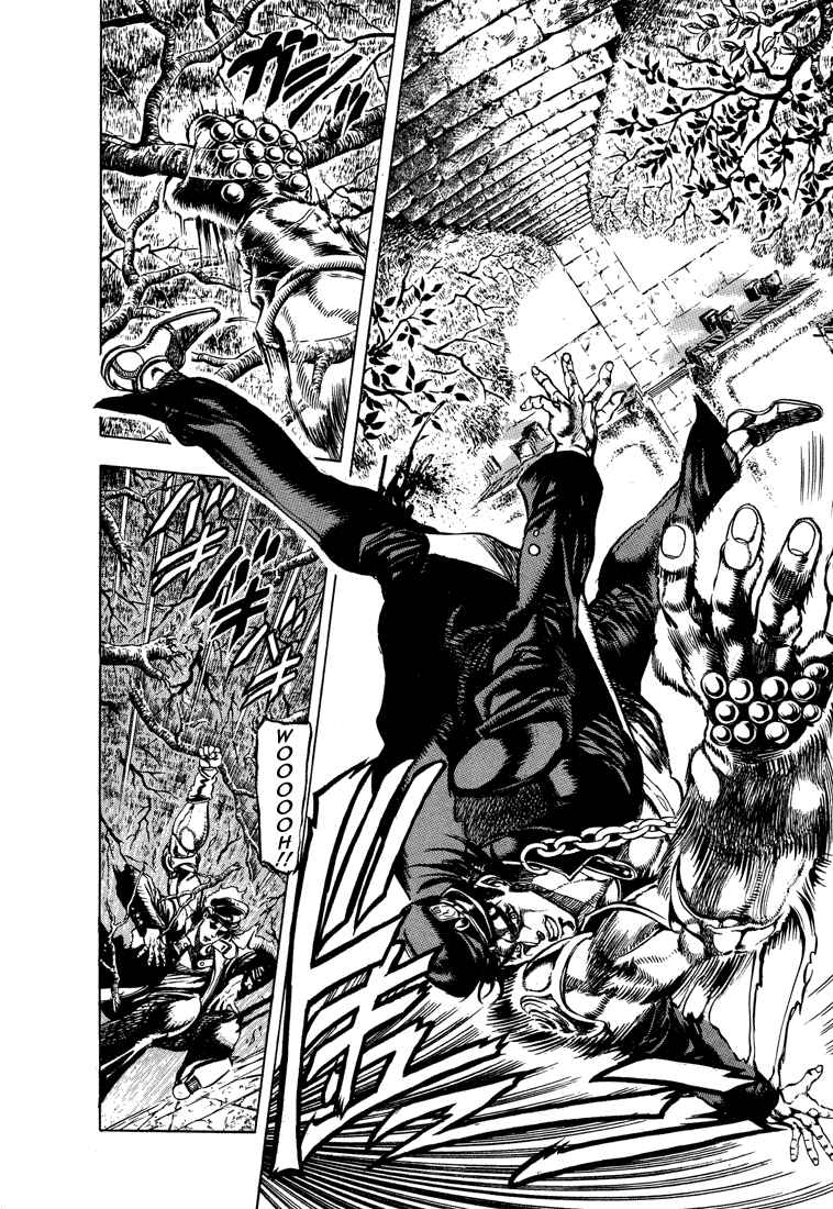 JoJo no Kimyou na Bouken: Part 3 - Stardust Crusaders Chapter 5 - Page 3