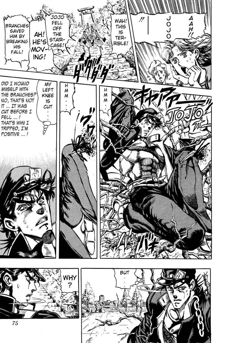 JoJo no Kimyou na Bouken: Part 3 - Stardust Crusaders Chapter 5 - Page 4