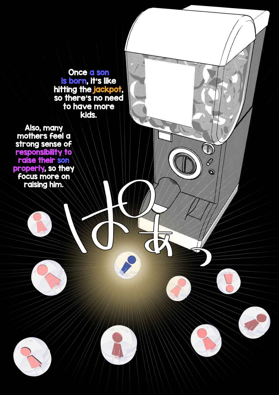 Danjo-hi 1:39 no Heikou Sekai wa Omoi no Hoka Futsuu Chapter 209 - Page 7