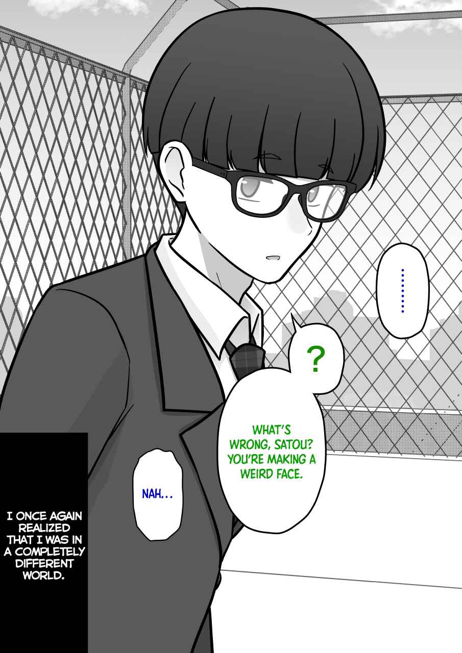 Danjo-hi 1:39 no Heikou Sekai wa Omoi no Hoka Futsuu Chapter 209 - Page 8
