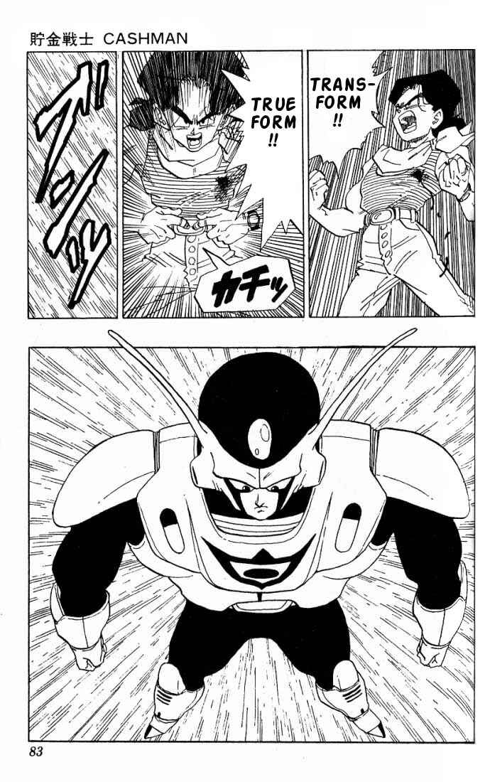Akira Toriyama's Manga Theater Chapter 3.02 - Page 16