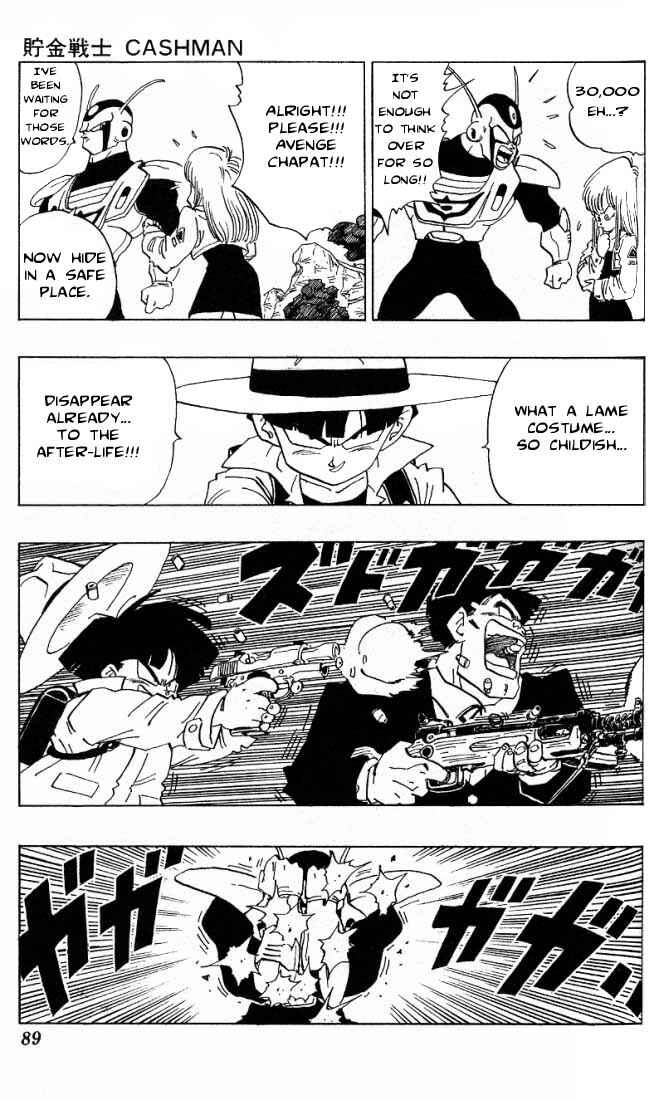 Akira Toriyama's Manga Theater Chapter 3.02 - Page 22