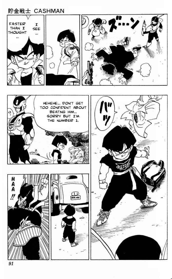 Akira Toriyama's Manga Theater Chapter 3.02 - Page 24