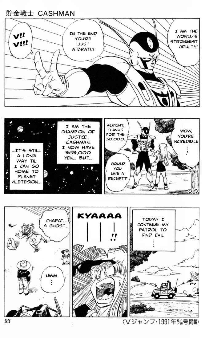 Akira Toriyama's Manga Theater Chapter 3.02 - Page 26