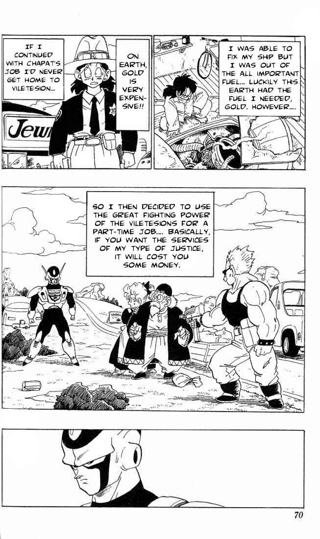 Akira Toriyama's Manga Theater Chapter 3.02 - Page 3
