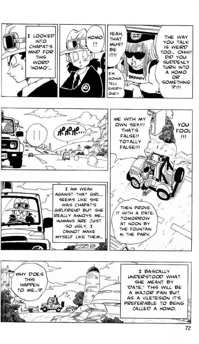 Akira Toriyama's Manga Theater Chapter 3.02 - Page 5