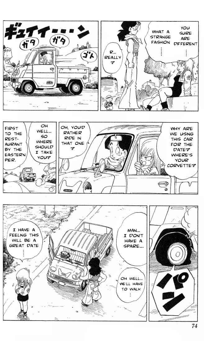 Akira Toriyama's Manga Theater Chapter 3.02 - Page 7