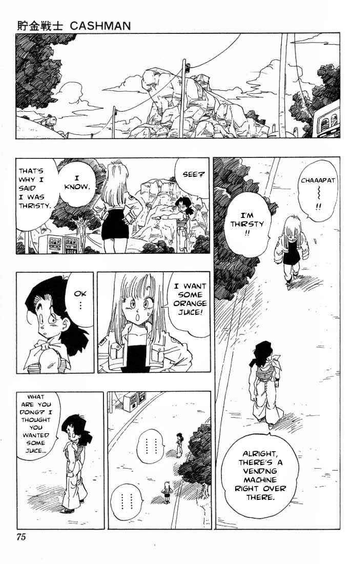 Akira Toriyama's Manga Theater Chapter 3.02 - Page 8