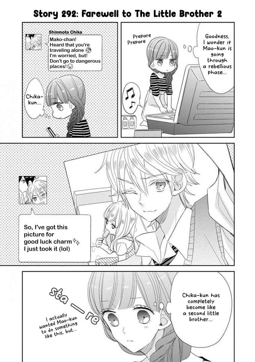 SSB - Chou Seisyun Kyoudai Chapter 36 - Page 13