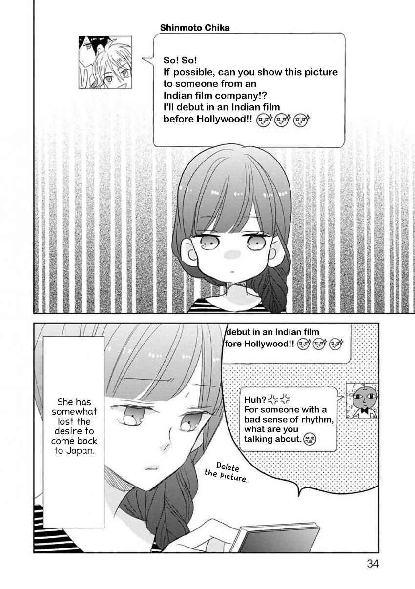 SSB - Chou Seisyun Kyoudai Chapter 36 - Page 14