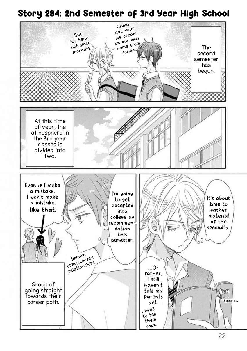 SSB - Chou Seisyun Kyoudai Chapter 36 - Page 2