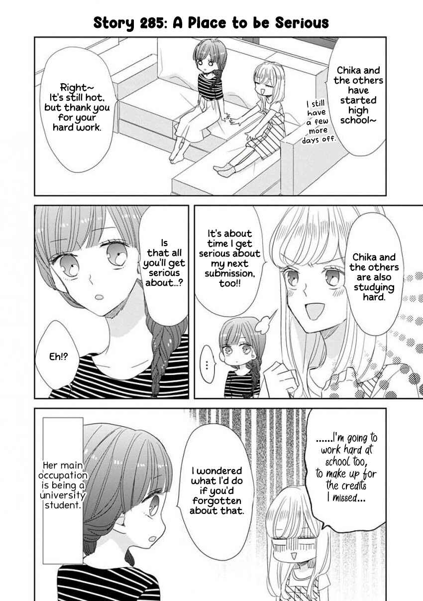 SSB - Chou Seisyun Kyoudai Chapter 36 - Page 4