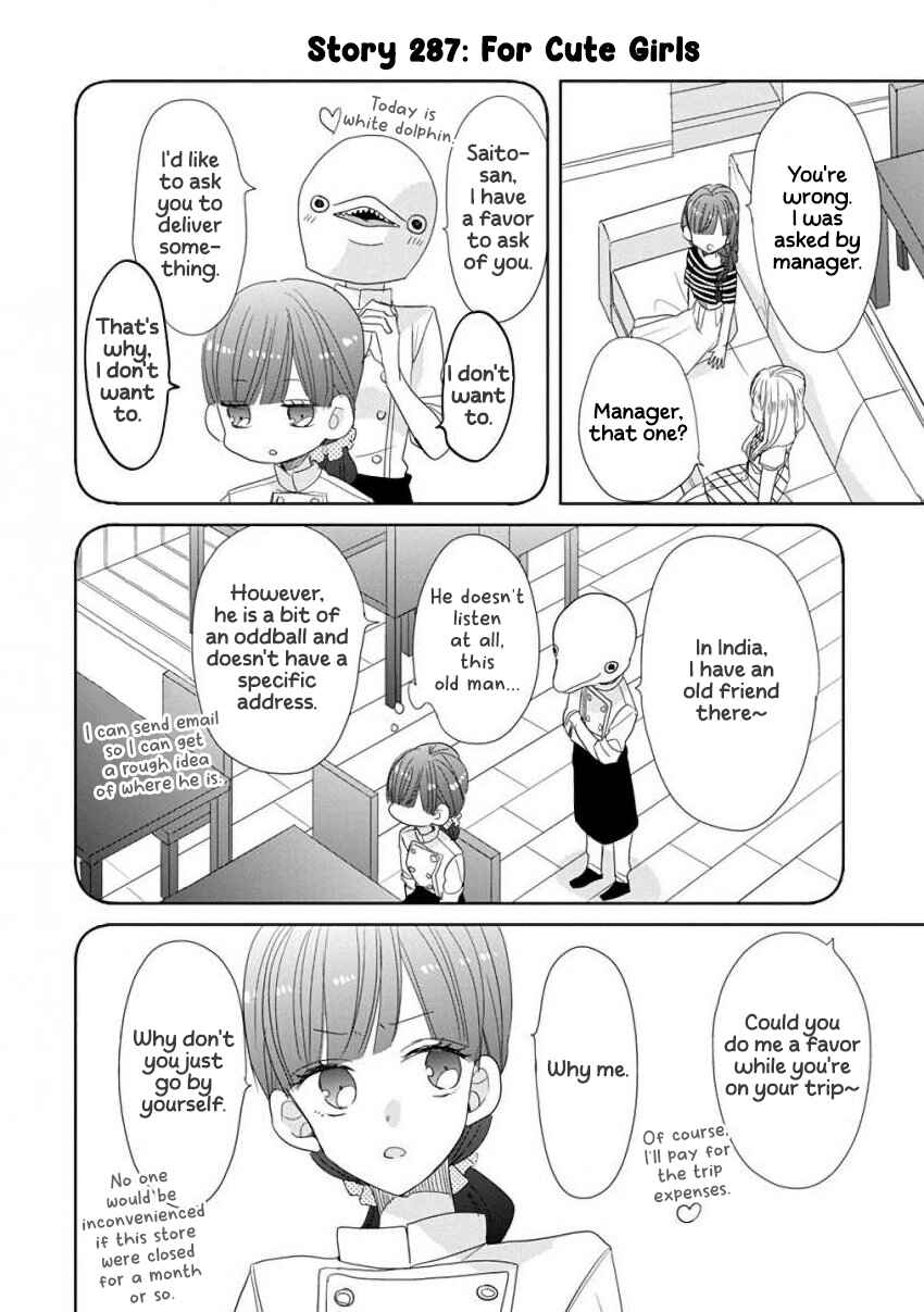 SSB - Chou Seisyun Kyoudai Chapter 36 - Page 6