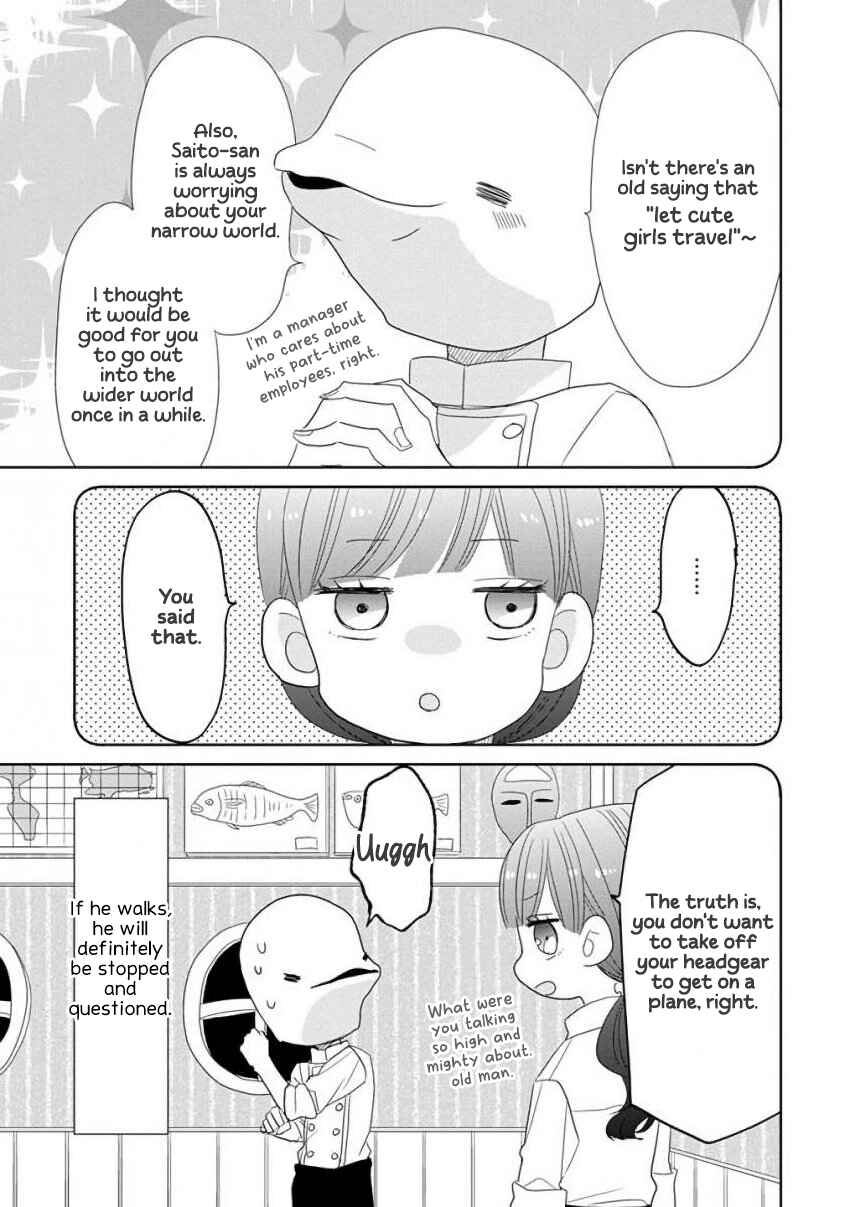 SSB - Chou Seisyun Kyoudai Chapter 36 - Page 7