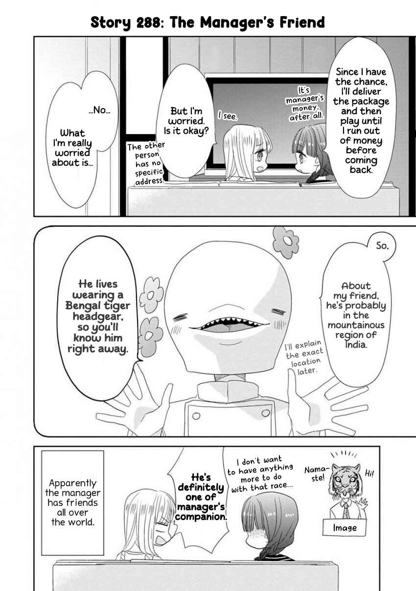 SSB - Chou Seisyun Kyoudai Chapter 36 - Page 8