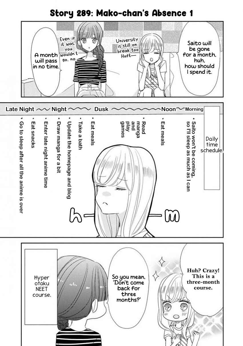 SSB - Chou Seisyun Kyoudai Chapter 36 - Page 9