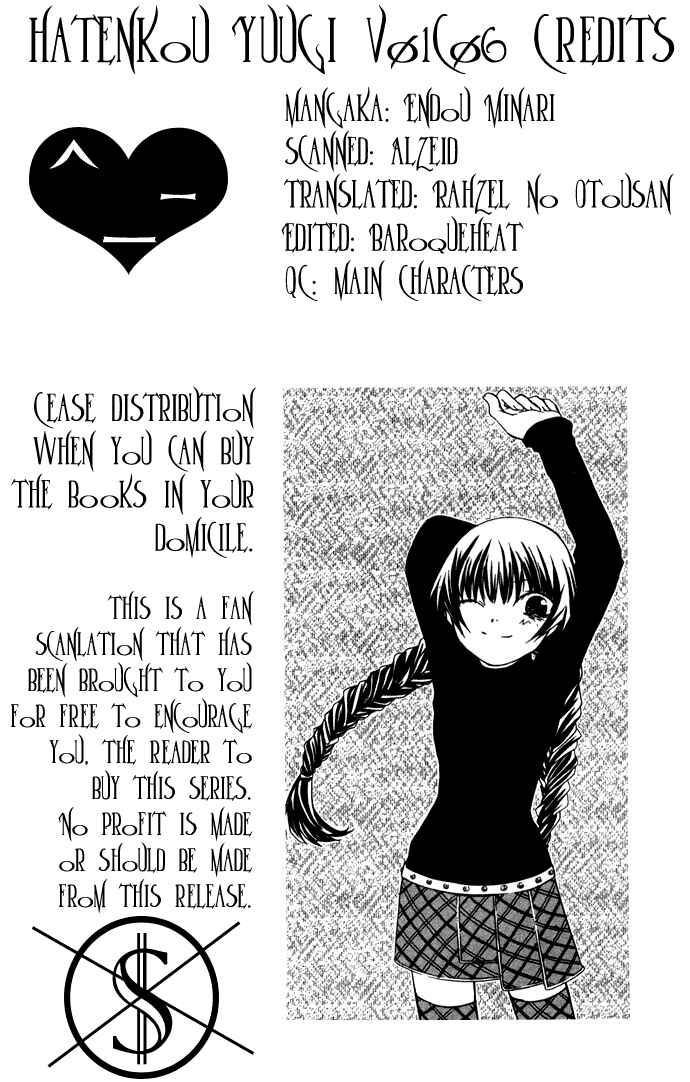 Hatenkou Yuugi Chapter 6 - Page 1