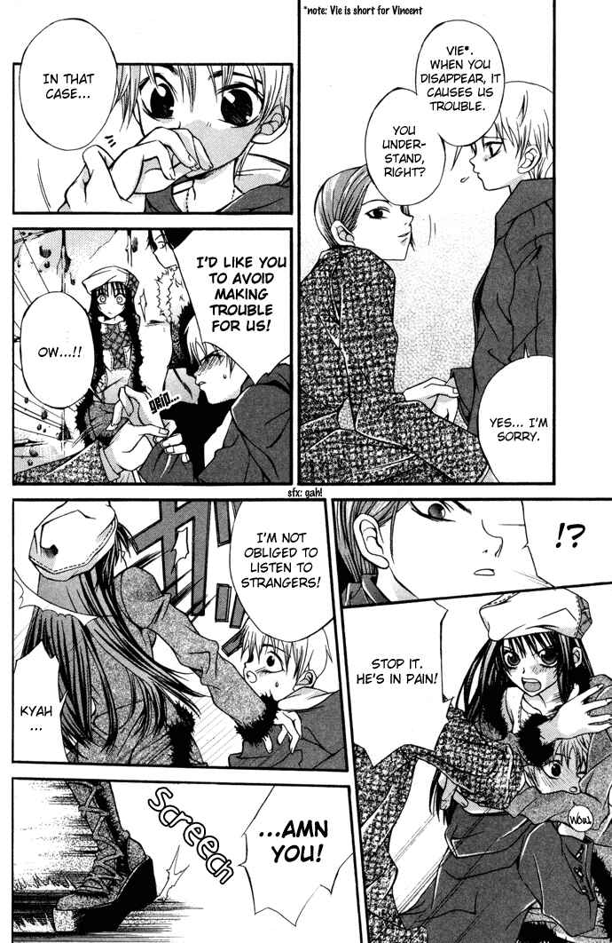 Hatenkou Yuugi Chapter 6 - Page 13