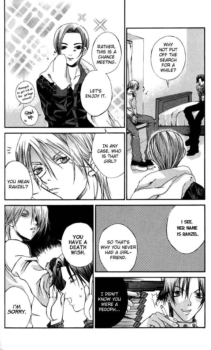 Hatenkou Yuugi Chapter 6 - Page 19